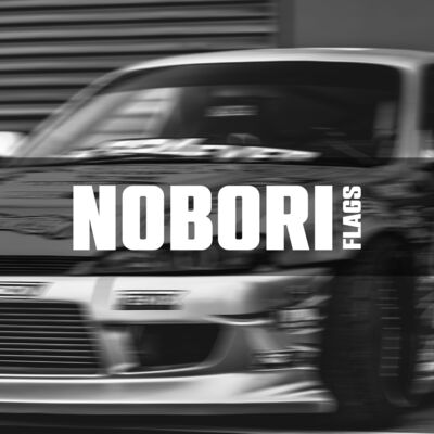 Nobori Flags Thumbnail